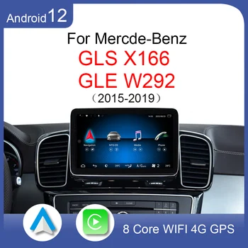 Для Mercedes Benz GLE GLS W292 X166 с 2015 по 2019 год Android 12 CarPlay 4G Автомобильный DVD-радио GPS Навигация Мультимедийный Плеер HD Экран