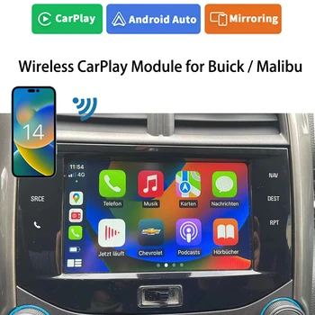 Интерфейс приборной панели дополнен беспроводным CarPlay для Buick Verano 2015, Информационная система GM Malibu, Музыка, навигация по телефону