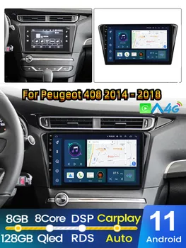 Android 11 Автомагнитола для Peugeot 408 2014-2018 Auto Carplay Видео Стерео Плеер Навигация GPS DSP 8 Core QLED 8G 128G Без DVD