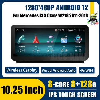 10,25 Дюйма Для Mercedes Benz 2010-2018 CLS W218 LHD/RHD Android 12 Автомобильный плеер GPS Навигация Мультимедиа Видео Радио