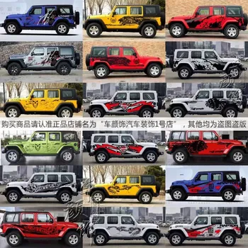Автомобильные наклейки ДЛЯ модификации кузова Jeep Wrangler креативные спортивные наклейки модификации Wrangler
