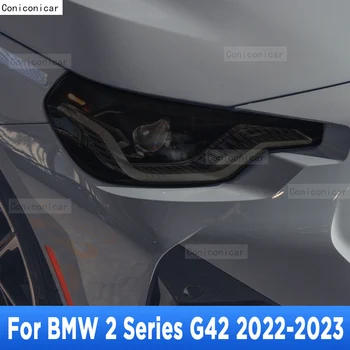 Для BMW 2 Серии G42 2022-2023 Наружная фара автомобиля с защитой от царапин, Передняя лампа, Тонировка, защитная пленка из ТПУ, Аксессуары для ремонта