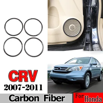 Для Honda CR-V 2007-2011 3D наклейка из настоящего углеродного волокна Дверной динамик Кольцо Круговая отделка Интерьерные автомобильные аксессуары