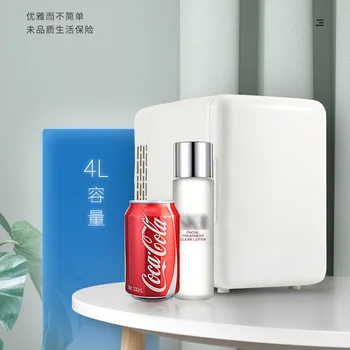 Автомобильный холодильник для красоты, Мини-холодильник для косметики, USB-холодильник объемом 4 л