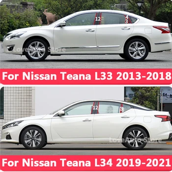 Для Nissan Teana L33 L34 Центральная колонна окна автомобиля B C Накладка на стойку Наклейка Внешняя Рамка Аксессуары 2013-2021
