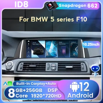 Android 12 All in one Автомобильный Радиоприемник Стерео Для BMW 5 Серии F10 F11 2011-2017 Мультимедийный плеер Snapdragon662 Carplay + Auto AI Voice