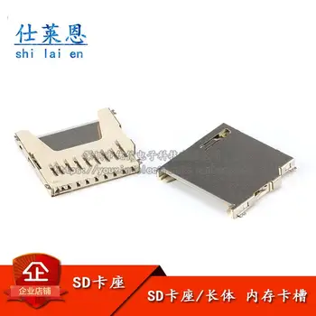 2 шт Большой держатель для карт MMC/SD с длинным рукавом для карт памяти