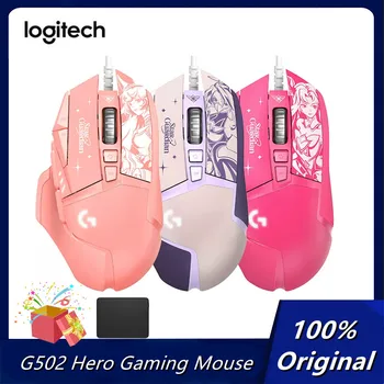 Проводная игровая мышь Logitech G502 Hero League of Legends Star Guardian Edtion с сенсором 25K и 11 программируемыми кнопками, игровые мыши