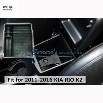 Бесплатная доставка, 1 шт., автомобильный чехол, наклейка на центральный подлокотник, чехол для коробки хранения содержимого для KIA RIO K2 2011-2016 гг.