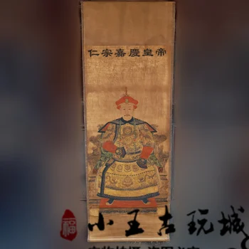 Изысканное ретро (император Цзяцин, Жэньцзун, династия Цин)