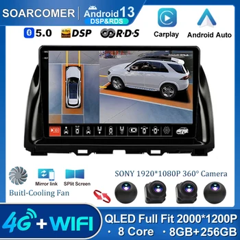 8-ядерный 5G WIFI Android 13 Auto 2 Din Стерео для Mazda CX5 CX-5 CX 5 2012- 2015 Автомобильный радиоприемник Мультимедиа CarPlay GPS 2din DVD DSP SWC