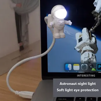 Ночник с питанием от USB, белая настольная лампа в форме астронавта, постоянный ток для компьютера, портативный источник питания 5 В, светодиодная лампа освещения