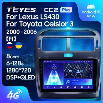TEYES CC2L CC2 Plus Для Lexus LS430 XF30 LS 430 2000-2006 Для Toyota Celsior XF30 Автомобильный плеер Навигация без 2din 2 din DVD