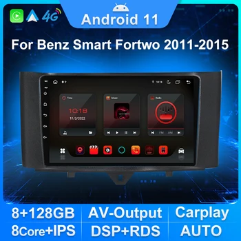 Android 11 Автомобильный Радиоприемник Стерео для Mercedes-Benz Smart Fortwo 2011 2012 2013 2014 2015 Мультимедийный видеоплеер Навигация GPS BT5.0