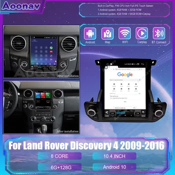 Автомагнитола Android 10 для Land Rover Discovery 4 2009-2016 Обновление Замена Навигация GPS Мультимедийный плеер Carplay Панель переменного тока