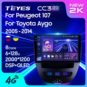 TEYES CC3 2K Для Peugeot 107 Для Toyota Aygo 2005-2014 Автомобильный Радио Мультимедийный видеоплеер Навигация стерео GPS Android 10 Без 2din 2 din dvd