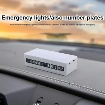 Автомобильные скрытые светодиодные аварийные огни с телефонным номерным знаком 2 в 1, портативная лампа, магнитный автомобильный парковочный телефонный номерной знак с лампой