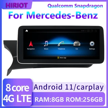 12,3 ' Автомобильный Android GPS Мультимедийный плеер для Mercedes Benz C-Class W204 2008-2014 Snapdragon 8G + 256G Qualcomm BT WIFI 4G 1920*720