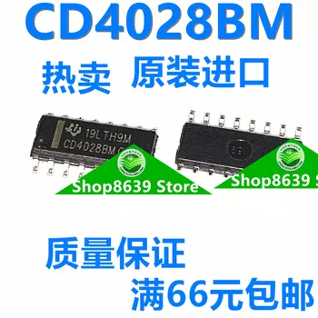 Новый готовый CD4028BM CD4028 чип SOP-16 декодер/кодировщик/мультиплексирование