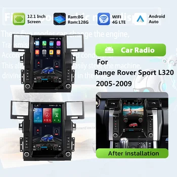 Для Range Rover Sport L320 2005-2009 Android 11 авторадио С Вертикальным Экраном 12,1 Дюймов Мультимедийный Плеер 8 + 128 ГБ Беспроводной CarPlay