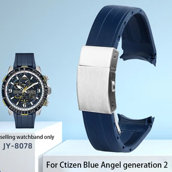 Дугообразный Резиновый Ремешок для часов Citizen Blue Angel 2-го поколения jy8078 модифицированный резиновый ремешок для часов с откидным удержанием 22 мм ремня