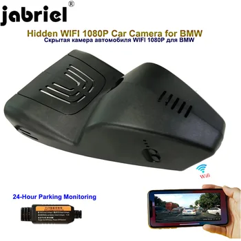 Jabriel Скрытая wifi 1080P Регистратор Автомобильная Камера автомобильный видеорегистратор для BMW X5 G05 F15 e70 e53 2014 2016 2017 2018 2019 аксессуары для Android