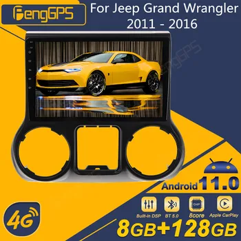 Для Jeep Grand Wrangler 2011-2016 Android Автомагнитола 2Din Стереоприемник Авторадио Мультимедийный Плеер GPS Navi Экран Головного Устройства
