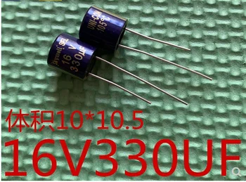 10шт Твердотельных конденсаторов Skywell gold 16 в 330 мкф 10x10, 5 аудио лихорадочная емкость с низким сопротивлением