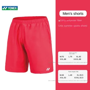 Теннисные шорты Sport match Одежда Yonex, быстросохнущая майка для бадминтона, мужской низ с коротким рукавом