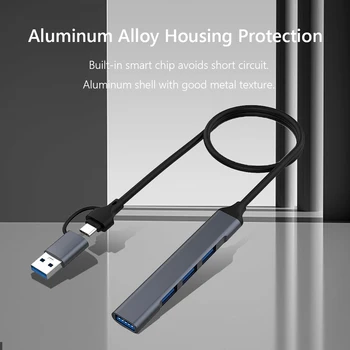 Док-станция с 4/7 портами USB A USB C концентратор с несколькими разветвителями для передачи данных из алюминиевого сплава для зарядки ноутбука