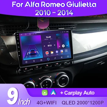 QSZN 2K QLED Android 12 Автомагнитола Для Alfa Romeo Giulietta 2010-2014 Мультимедийный Видеоплеер GPS Carplay Автонавигация Стерео