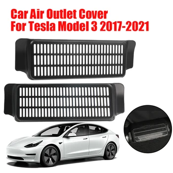 Крышка вентиляционного отверстия автомобиля под сиденьем, защитная решетка для выхода кондиционера, Сетка для Tesla Model 3 Model Y ABS