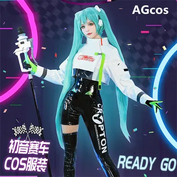 AGCOS Presale 2022 Racing Miku Косплей костюм Женские сексуальные комбинезоны MIKU косплей костюмы