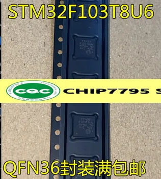 Микросхема микроконтроллера GD32F103TBU6 STM32F103TBU6 STM32F103T8U6 QFN36