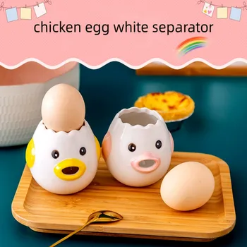 Керамический сепаратор для куриного яичного белка, креативный венчик для взбивания яичного желтка и белка, артефакт, жидкий гарнир для детского яйца
